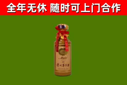 景谷县烟酒回收30年茅台酒.jpg