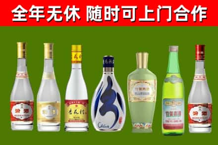 景谷县烟酒回收汾酒系列.jpg