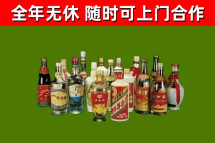 景谷县烟酒回收老白酒.jpg