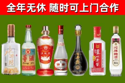 景谷县回收名酒