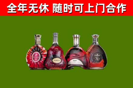 景谷县烟酒回收洋酒.jpg